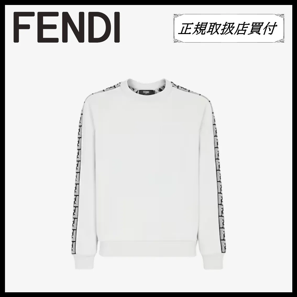 FENDI  |Sweatshirt